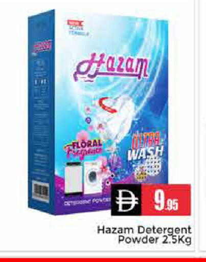available at Pasons Hypermarket in UAE - Dubai