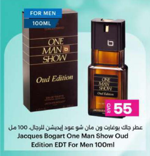 available at Ansar Gallery in Qatar - Al Shamal