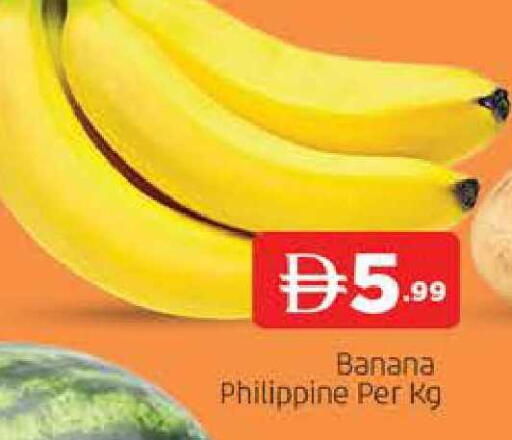Banana from Philippines available at المدينة in الإمارات العربية المتحدة , الامارات - دبي