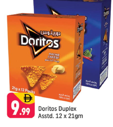 available at شكلان ماركت in الإمارات العربية المتحدة , الامارات - دبي