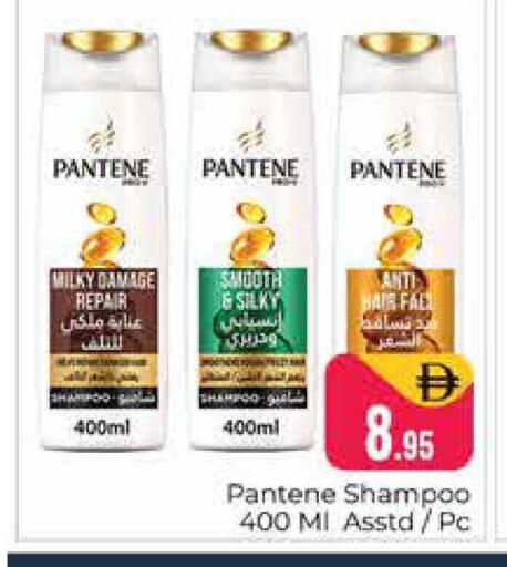 available at Pasons Hypermarket in UAE - Dubai