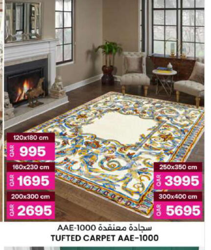 available at Ansar Gallery in Qatar - Al Khor