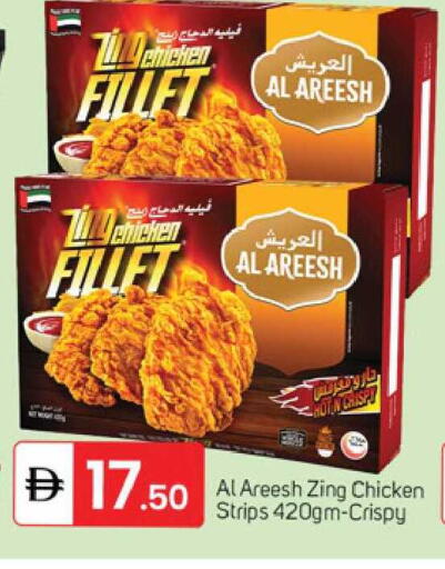 available at سوق طلال in الإمارات العربية المتحدة , الامارات - الشارقة / عجمان