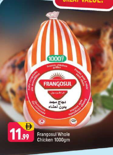 available at Shaklan  in UAE - Dubai