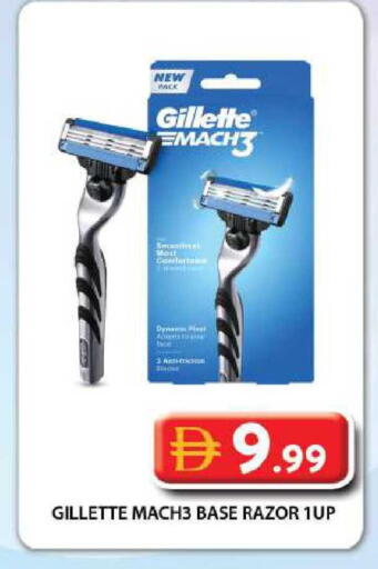 available at Grand Hyper Market in UAE - Dubai