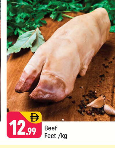 available at شكلان ماركت in الإمارات العربية المتحدة , الامارات - دبي