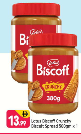 available at شكلان ماركت in الإمارات العربية المتحدة , الامارات - دبي