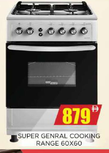 available at Ainas Al madina hypermarket in UAE - Sharjah / Ajman