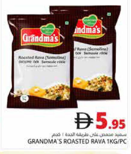 available at هايبر ماركت باسونز in الإمارات العربية المتحدة , الامارات - دبي