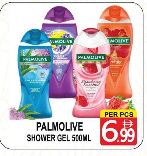 Strawberry available at مركز الجمعة in الإمارات العربية المتحدة , الامارات - دبي