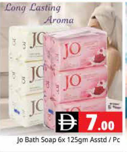 available at Pasons Hypermarket in UAE - Dubai