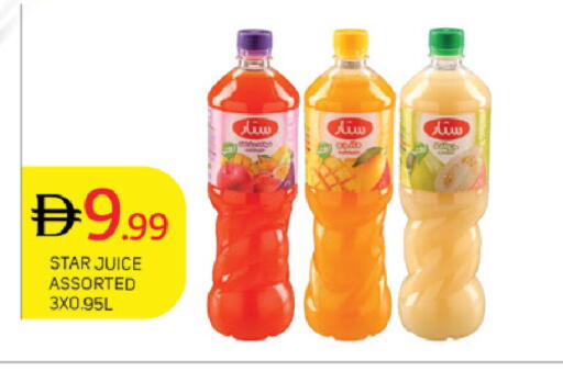 available at TALAL MARKET in UAE - Abu Dhabi