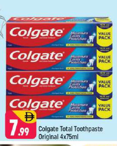 available at شكلان ماركت in الإمارات العربية المتحدة , الامارات - دبي