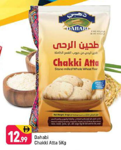 available at Shaklan  in UAE - Dubai