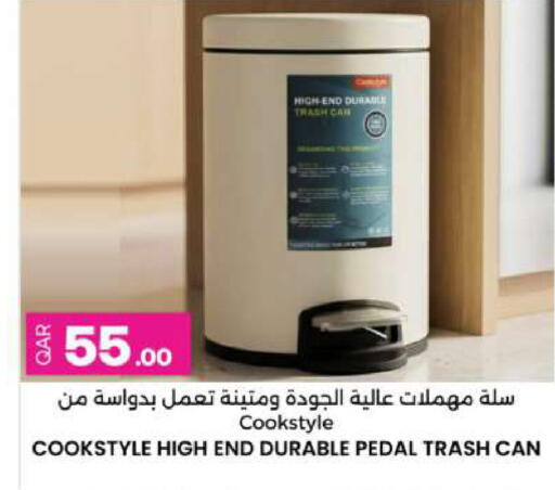 available at Ansar Gallery in Qatar - Al Shamal