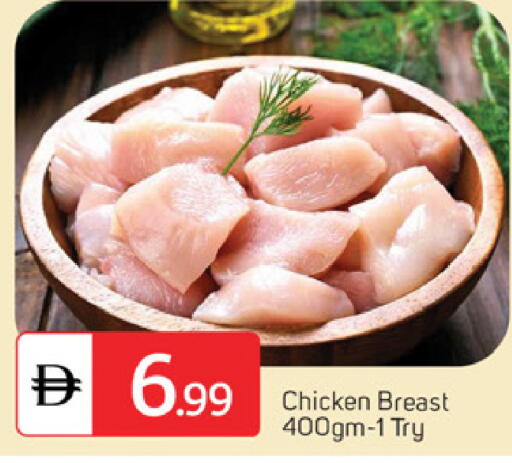 available at TALAL MARKET in UAE - Abu Dhabi