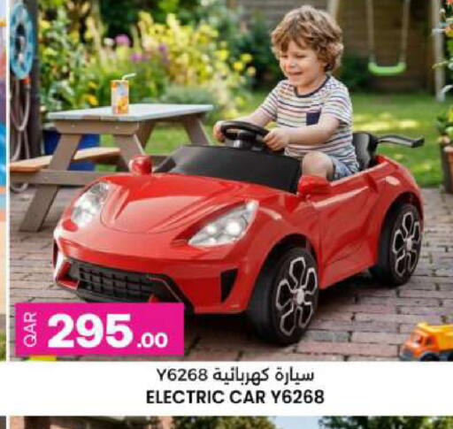 available at أنصار جاليري in قطر - الضعاين