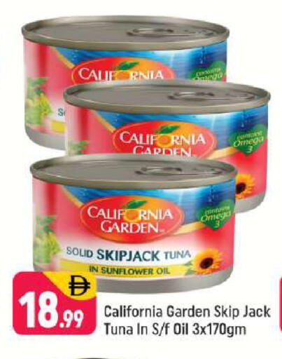 available at شكلان ماركت in الإمارات العربية المتحدة , الامارات - دبي