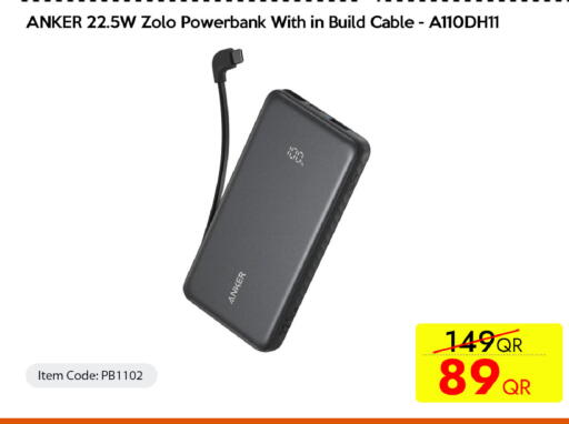 available at CELL PLANET PHONES in Qatar - Umm Salal