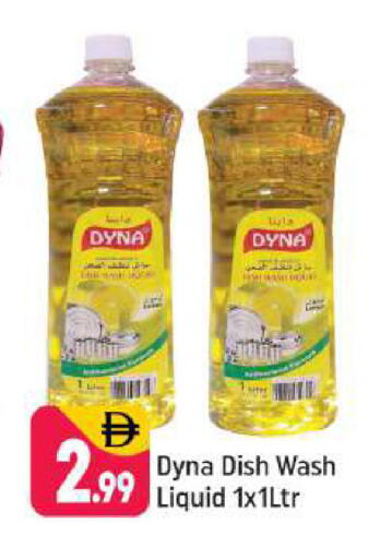 available at شكلان ماركت in الإمارات العربية المتحدة , الامارات - دبي