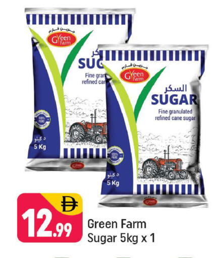 available at Shaklan  in UAE - Dubai