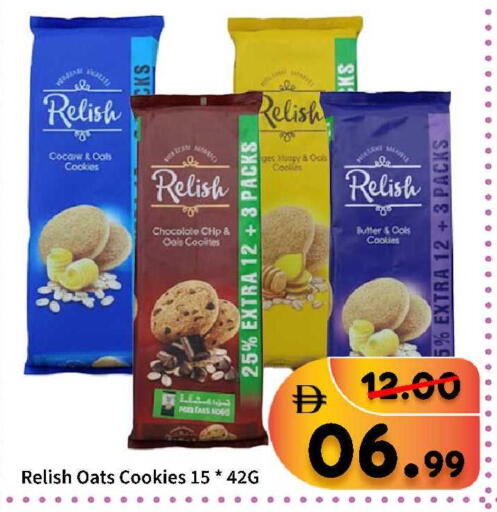 available at رويال جلف هايبرماركت in الإمارات العربية المتحدة , الامارات - أبو ظبي