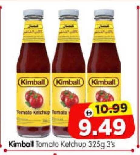 Tomato available at هايبر ماركت المدينة in الإمارات العربية المتحدة , الامارات - أبو ظبي