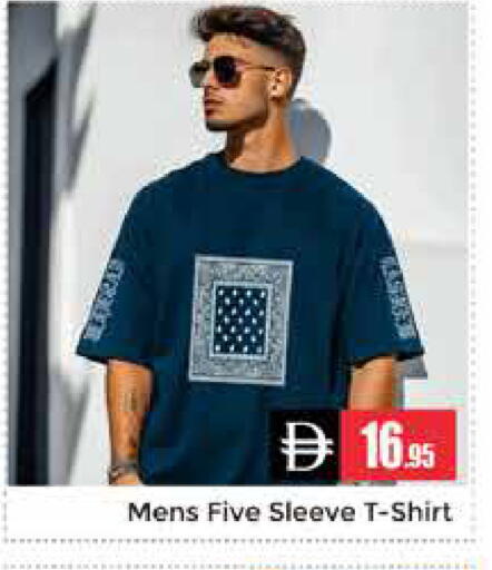 available at Pasons Hypermarket in UAE - Dubai