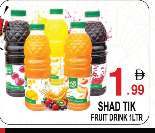 available at Friday Center in UAE - Dubai