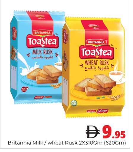 available at Pasons Hypermarket in UAE - Dubai