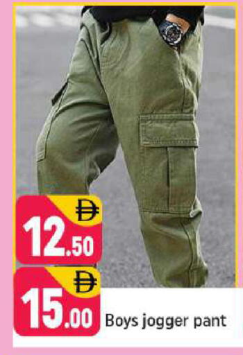 available at شكلان ماركت in الإمارات العربية المتحدة , الامارات - دبي