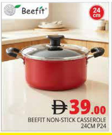 available at هايبر ماركت باسونز in الإمارات العربية المتحدة , الامارات - دبي