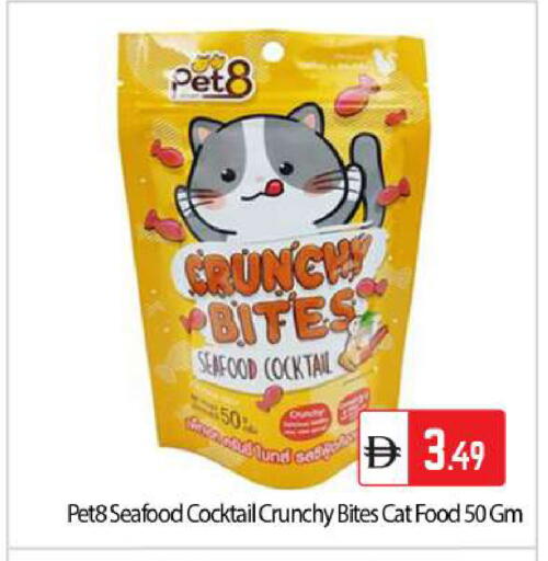 available at بيج مارت in الإمارات العربية المتحدة , الامارات - دبي