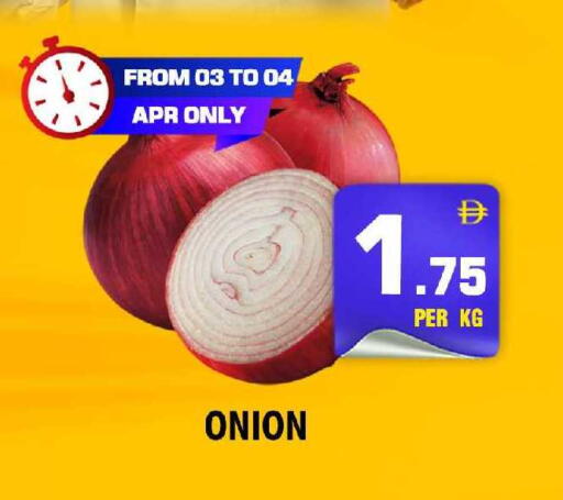 Onion available at NIGHT TO NIGHT DEPARTMENT STORE in UAE - Dubai