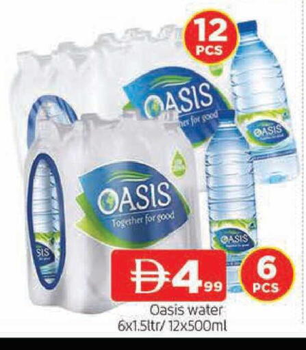 available at AL MADINA in UAE - Sharjah / Ajman