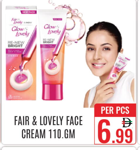 available at دي ستار متجر متعدد الأقسام.ذ.م.م in الإمارات العربية المتحدة , الامارات - دبي