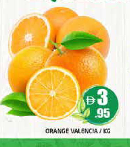 Orange available at Pasons Hypermarket in UAE - Dubai