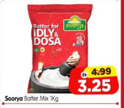 available at هايبر ماركت المدينة in الإمارات العربية المتحدة , الامارات - أبو ظبي