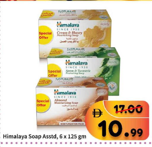 Turmeric available at رويال جلف هايبرماركت in الإمارات العربية المتحدة , الامارات - أبو ظبي