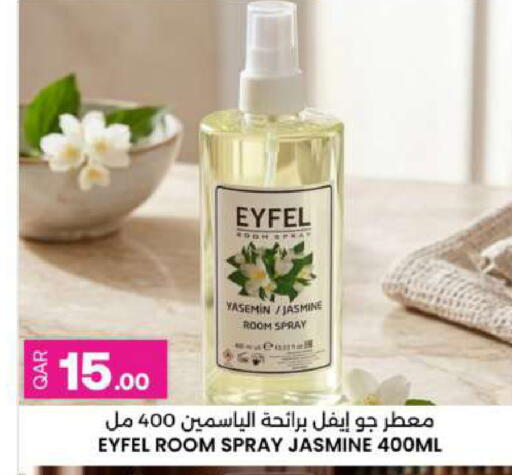 available at Ansar Gallery in Qatar - Umm Salal