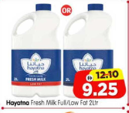 available at Al Madina Hypermarket in UAE - Abu Dhabi