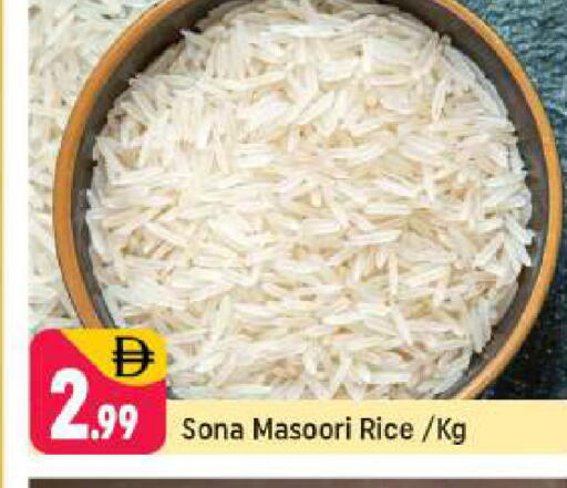 available at شكلان ماركت in الإمارات العربية المتحدة , الامارات - دبي