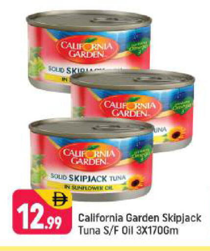 available at شكلان ماركت in الإمارات العربية المتحدة , الامارات - دبي