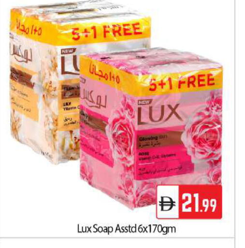 available at بيج مارت in الإمارات العربية المتحدة , الامارات - دبي