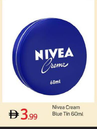 available at TALAL MARKET in UAE - Dubai