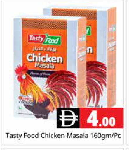available at Pasons Hypermarket in UAE - Dubai