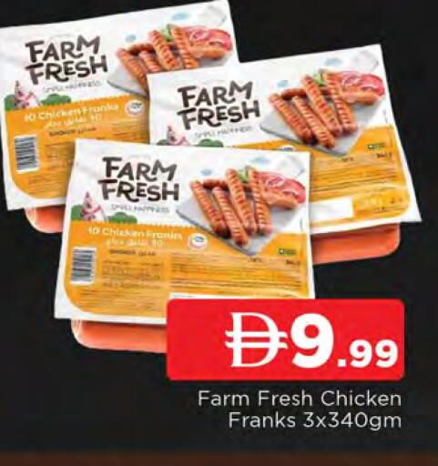 available at AL MADINA in UAE - Sharjah / Ajman