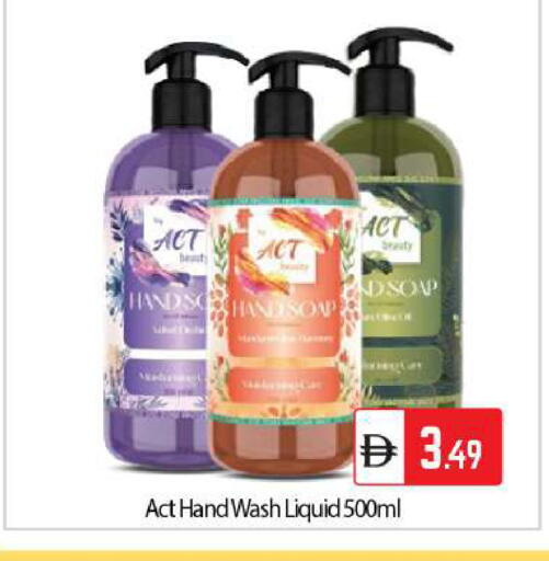 available at بيج مارت in الإمارات العربية المتحدة , الامارات - دبي