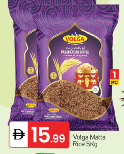 available at TALAL MARKET in UAE - Dubai