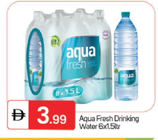 available at سوق طلال in الإمارات العربية المتحدة , الامارات - ٱلْفُجَيْرَة‎